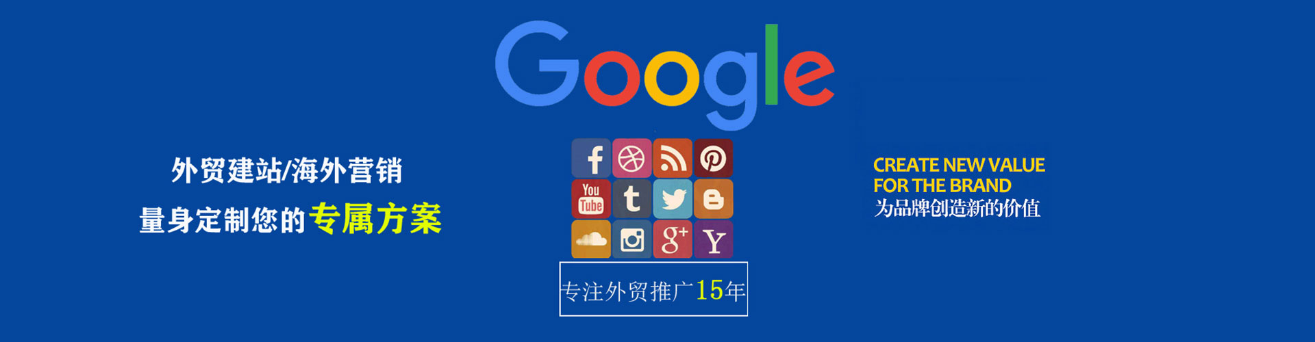西和百度推广代理